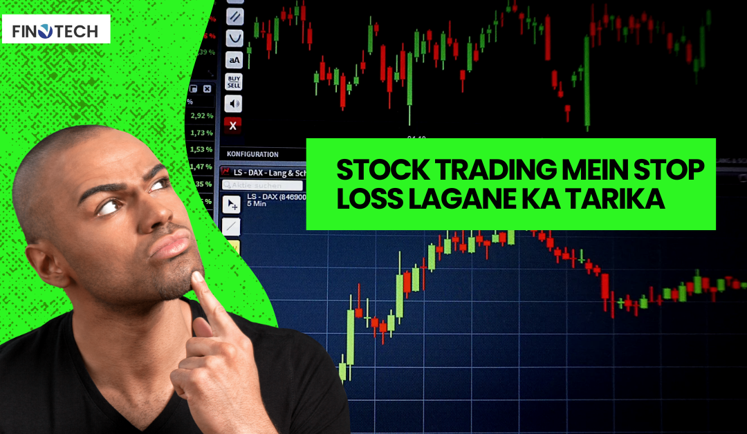 Stock Trading Mein Stop Loss Lagane Ka Tarika